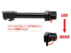 COWCOW TECHNOLOGY ファーストロック コンペンセイター&アウターバレルセット G17 / G18C [カラー：シルバー / ブラック / ゴールド]