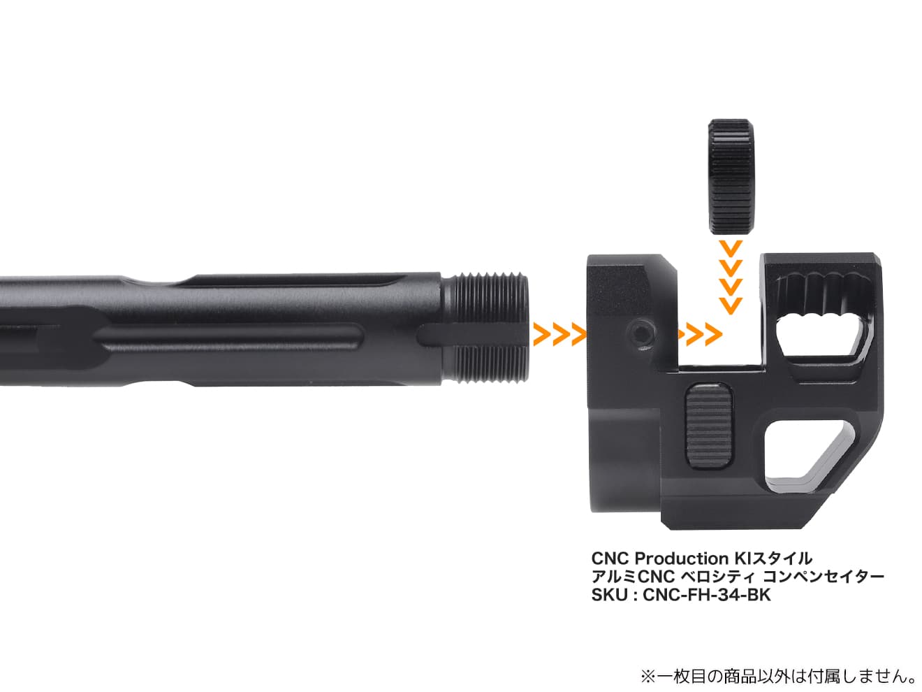 CNC Production KIスタイル アルミCNC スレッドアウターバレル for SIG AIR/VFC P320 GBB [対応：M18 / M17]