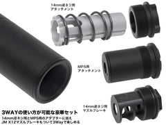 CNC Production Omega9Kタイプ サプレッサー for 14mmCCW / MP5 [セット内容：本体のみ / マズルブレーキセット / マズルブレーキ＋トレーサー]