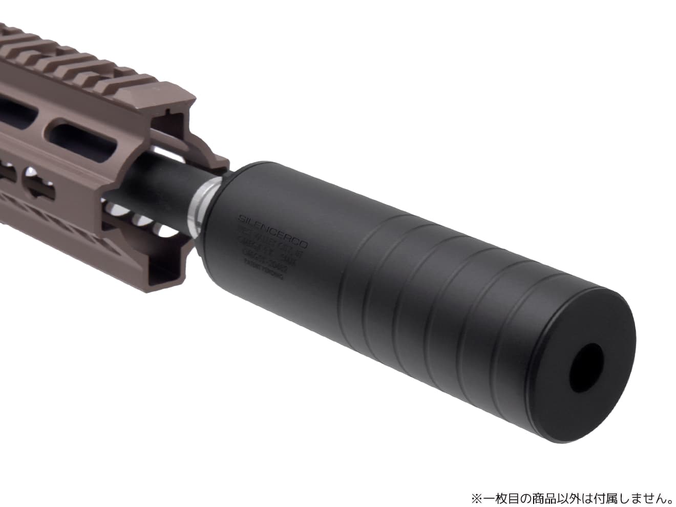 CNC Production Omega9Kタイプ サプレッサー for 14mmCCW / MP5 [セット内容：本体のみ / マズルブレーキセット / マズルブレーキ＋トレーサー]