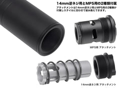 CNC Production Omega9Kタイプ サプレッサー for 14mmCCW / MP5 [セット内容：本体のみ / マズルブレーキセット / マズルブレーキ＋トレーサー]