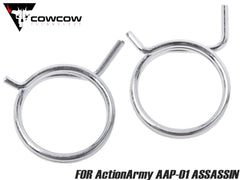 COWCOW TECHNOLOGY 強化ハンマースプリングセット for ActionArmy AAP-01【ゆうパケット可】