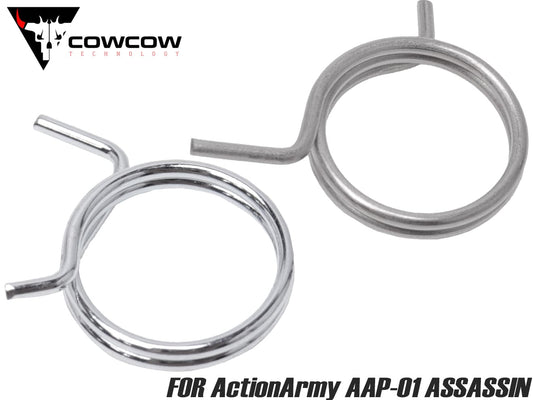 COWCOW TECHNOLOGY 強化ハンマースプリングセット for ActionArmy AAP-01【ゆうパケット可】