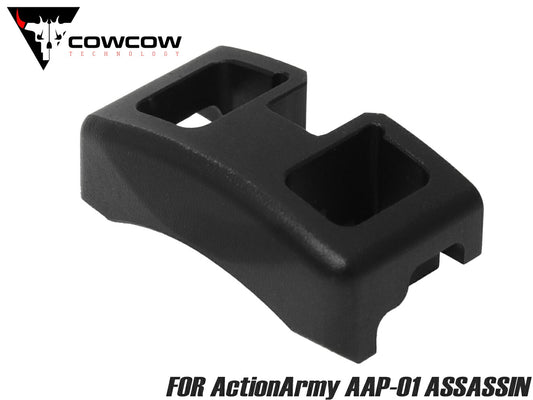 COWCOW TECHNOLOGY A7075 CNC アッパーロック for ActionArmy AAP-01 [カラー：ブラック / シルバー]【ゆうパケット可】