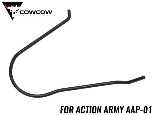 COWCOW TECHNOLOGY ボルトキャッチスプリング[ActionArmy AAP-01用]