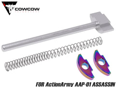 COWCOW TECHNOLOGY アルミCNC リコイルスプリングガイドセッド for ActionArmy AAP-01 [カラー：ブラック / シルバー / ゴールド / レッド / レインボー]