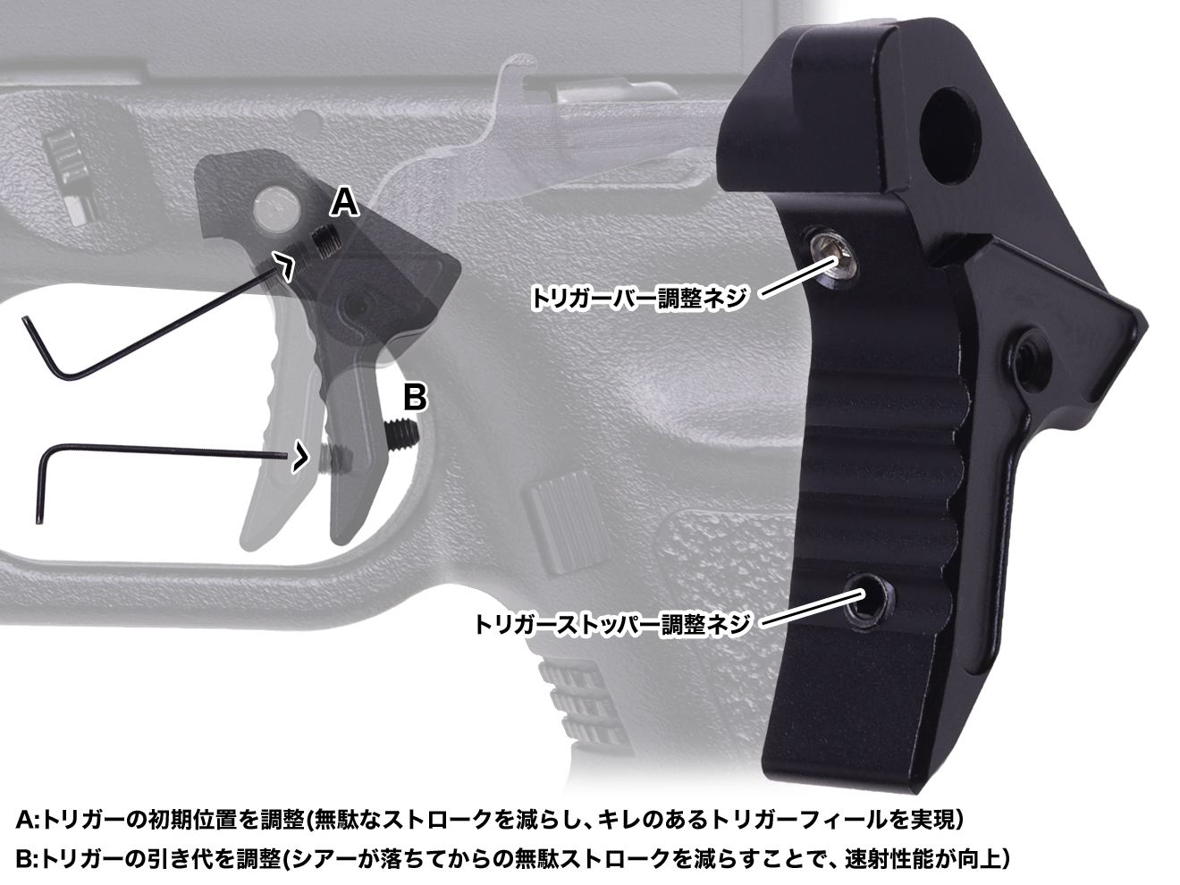 COWCOW TECHNOLOGY A6061 CNC アジャスタブルトリガー for マルイ GBB GLOCK/AA AAP-01 [カラー：ブラック / シルバー / ゴールド / レッド / ブルー / レインボー]