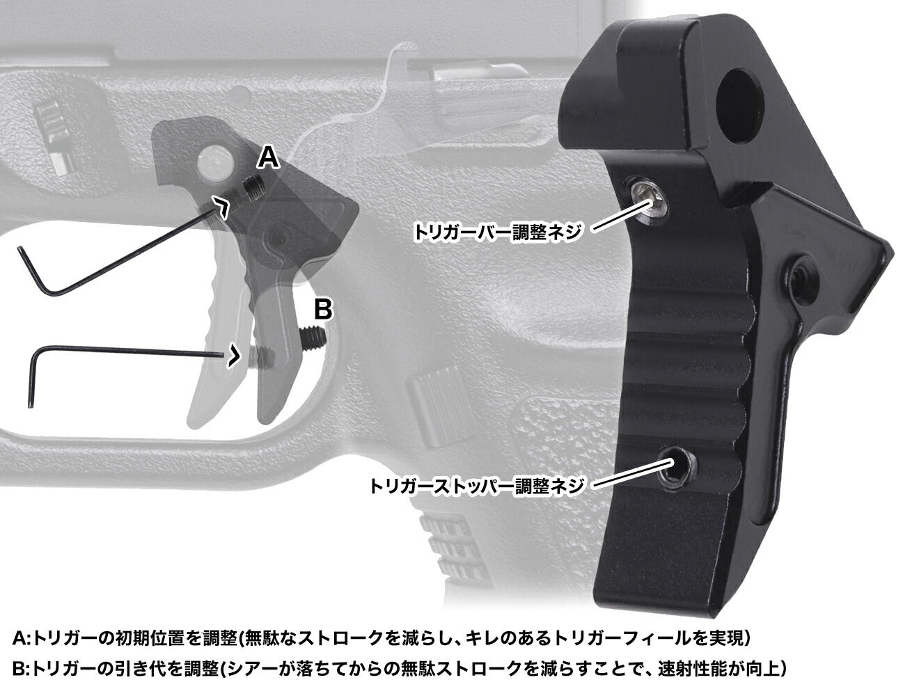 COWCOW TECHNOLOGY A6061 CNC アジャスタブルトリガー for マルイ GBB GLOCK/AA AAP-01 [カラー：ブラック / シルバー / ゴールド / レッド / ブルー / レインボー]