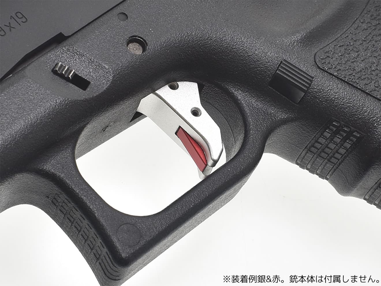 COWCOW TECHNOLOGY アルミCNC アジャスタブルタクティカルトリガー GLOCK [カラー：ブラック / ゴールド / シルバー]