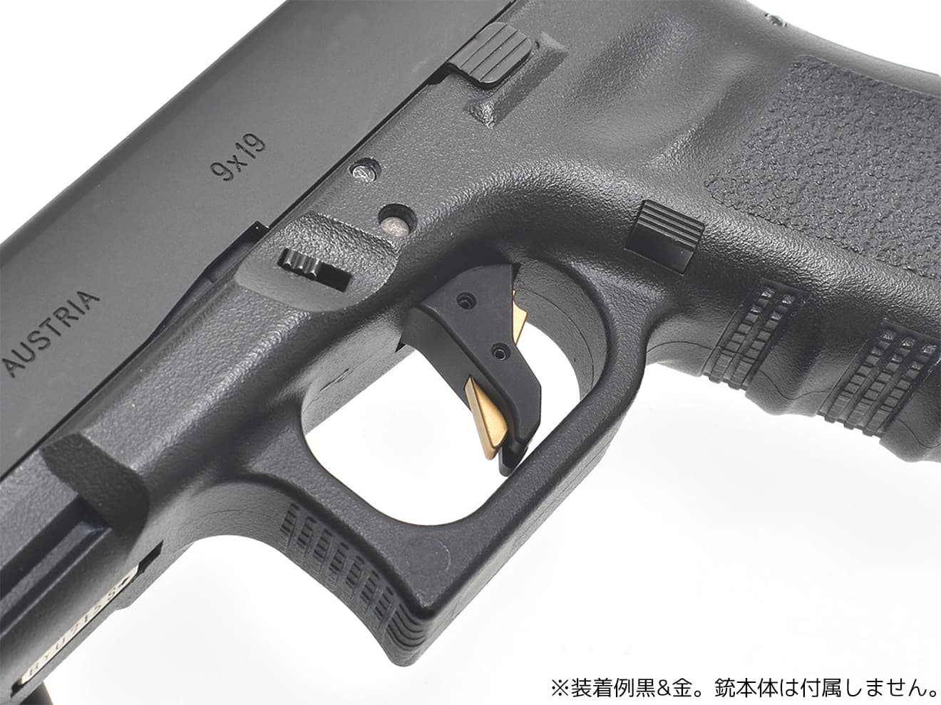 COWCOW TECHNOLOGY アルミCNC アジャスタブルタクティカルトリガー GLOCK [カラー：ブラック / ゴールド / シルバー]