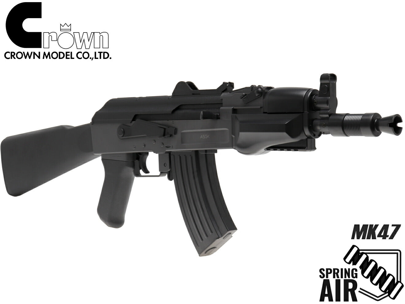 クラウンモデル エアーコッキング アサルトライフル MK47 10才以上