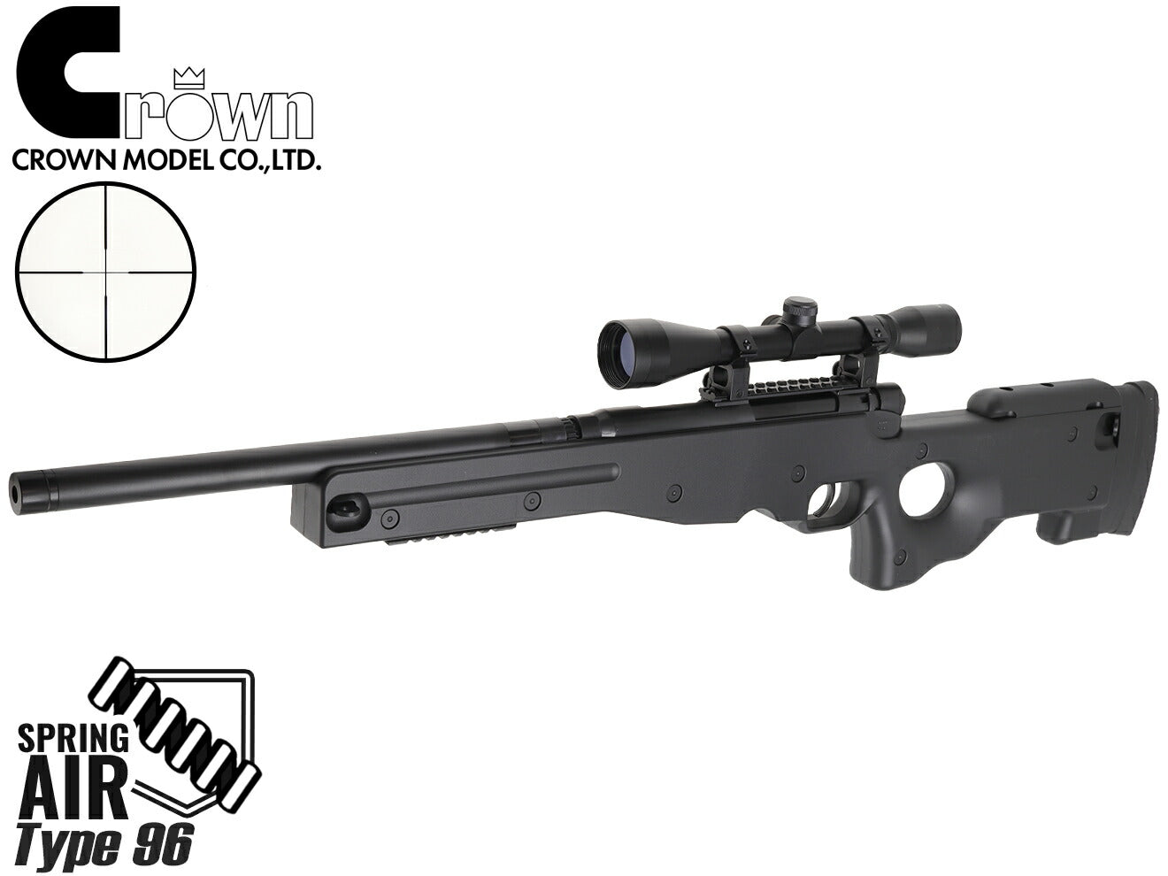 クラウンモデル エアーコッキング ボルトアクションライフル タイプ96 ジュニア 10才以上用 [セット内容：本体のみ / スコープ付]