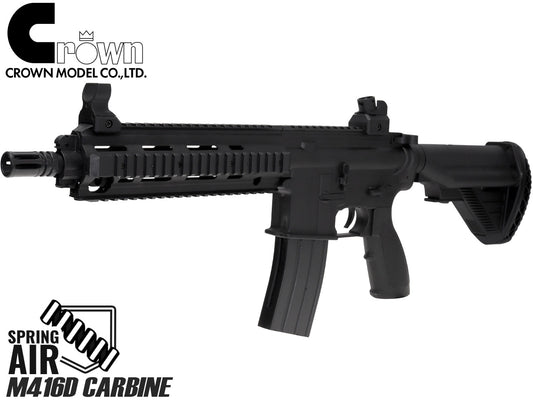 クラウン エアーコッキング M416Dカービン 10才以上