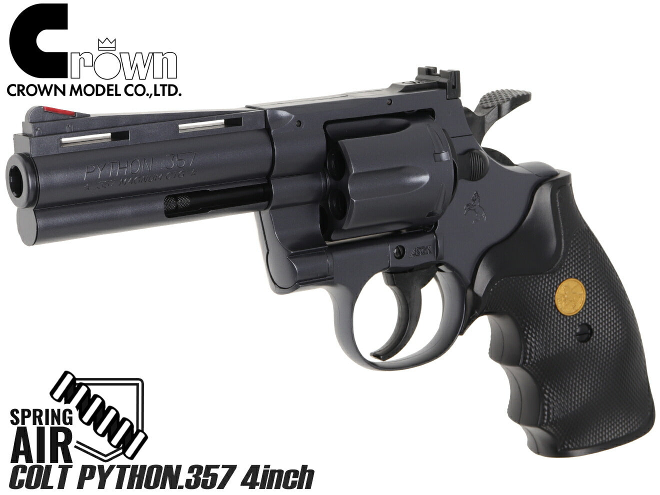 クラウンモデル ホップアップエアリボルバー コルト パイソン 4インチ ブラック 10才以上用モデル