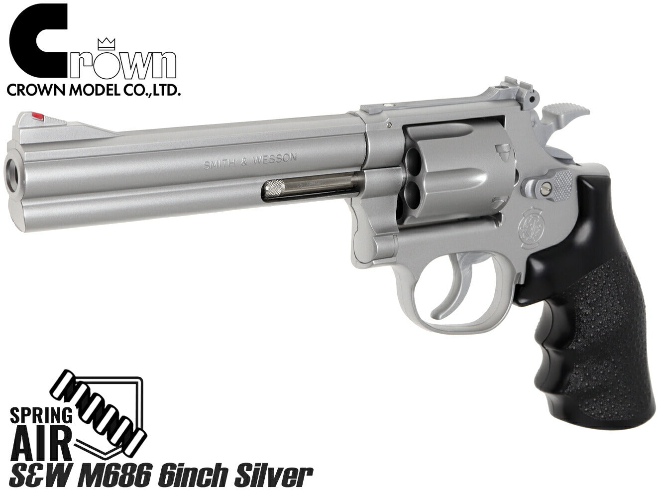 クラウンモデル ホップアップエアリボルバー S&W M686 6インチ シルバータイプ 10才以上用モデル