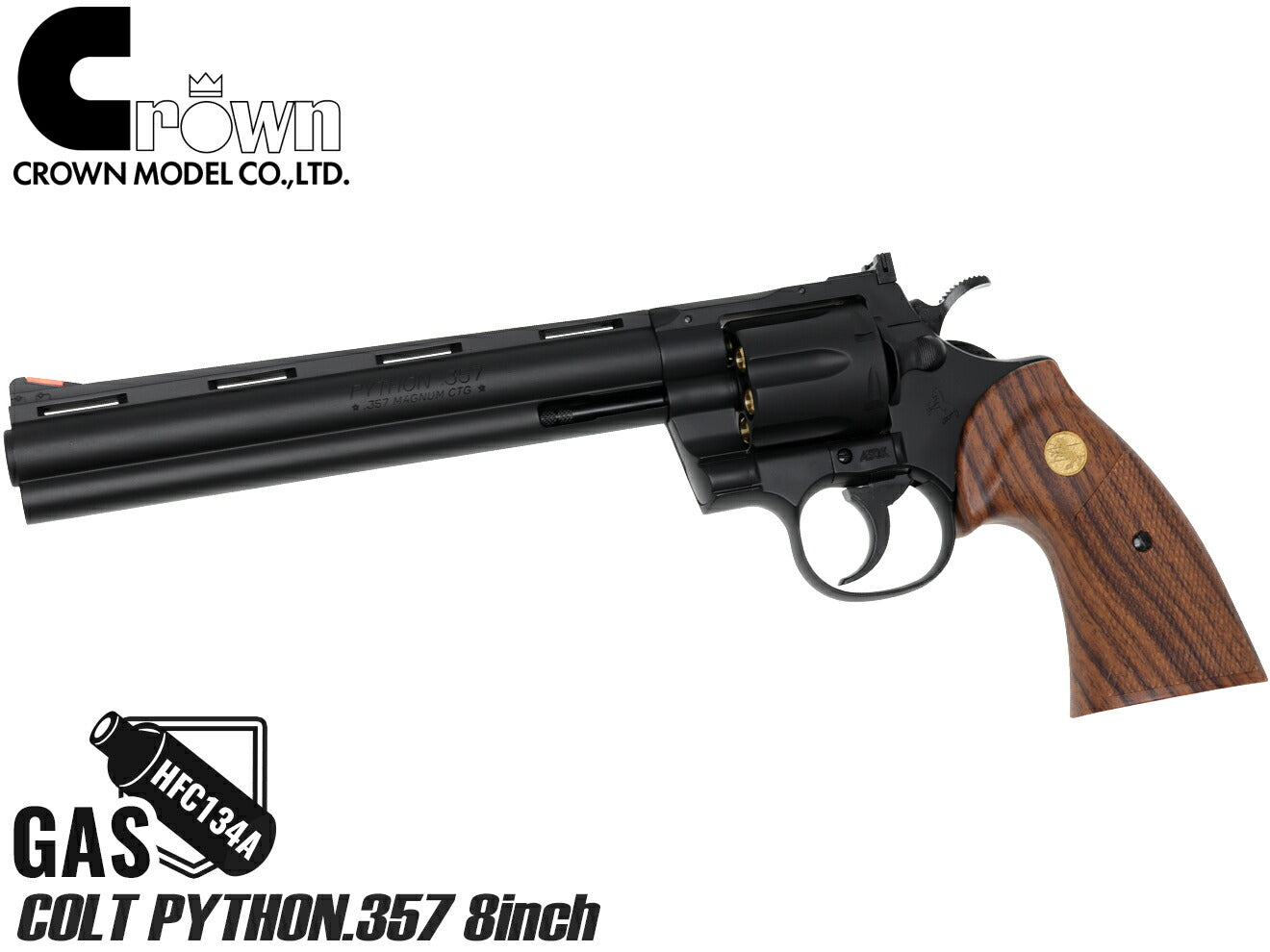 クラウンモデル ガスリボルバー コルト パイソン 8インチ ブラック 18歳以上