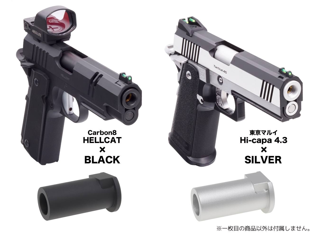 DCI Guns リコイルプラグ 東京マルイ ハイキャパ4.3シリーズ&Carbon8 HELLCAT4.3用 [カラー：ブラック / ゴールド / レッド / シルバー]