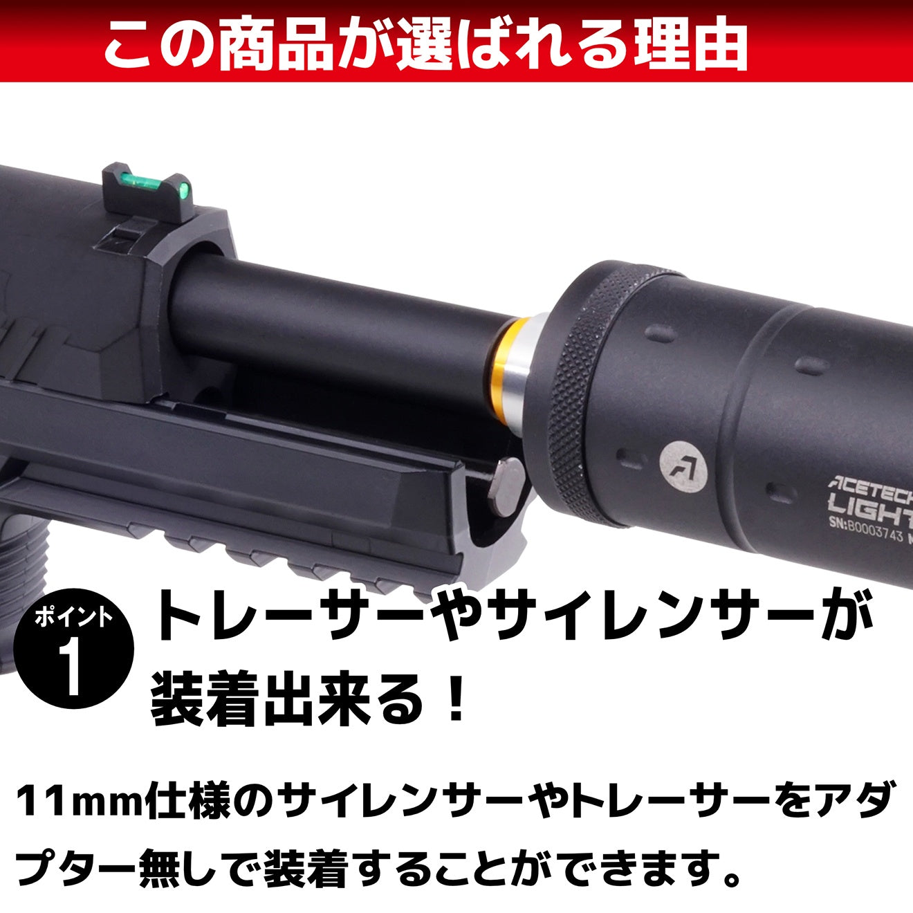 DCI Guns 11mm正ネジメタルアウターバレル マルイ P320フルサイズ用 [カラー：BK / GOLD / RED / SV]