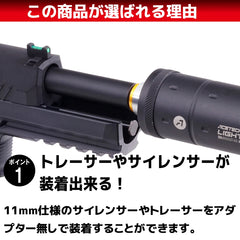 DCI Guns 11mm正ネジメタルアウターバレル マルイ P320フルサイズ用 [カラー：BK / GOLD / RED / SV]