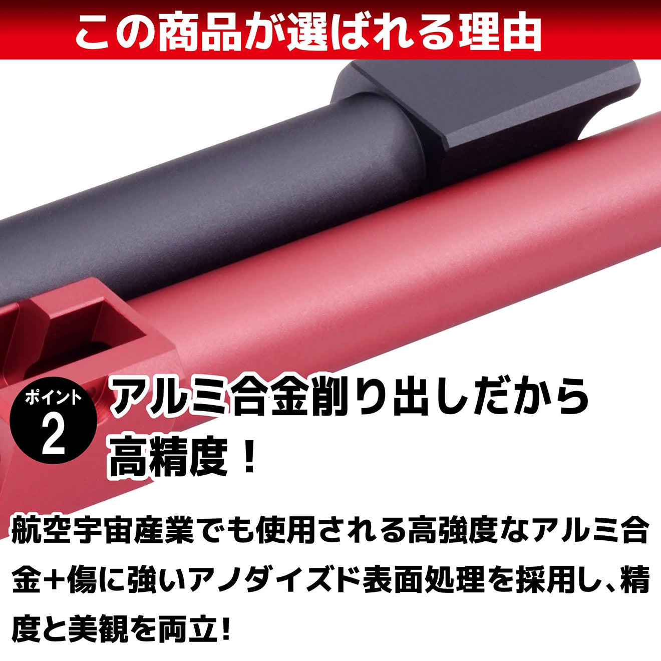 DCI Guns 11mm正ネジメタルアウターバレル マルイ P320フルサイズ用 [カラー：BK / GOLD / RED / SV]