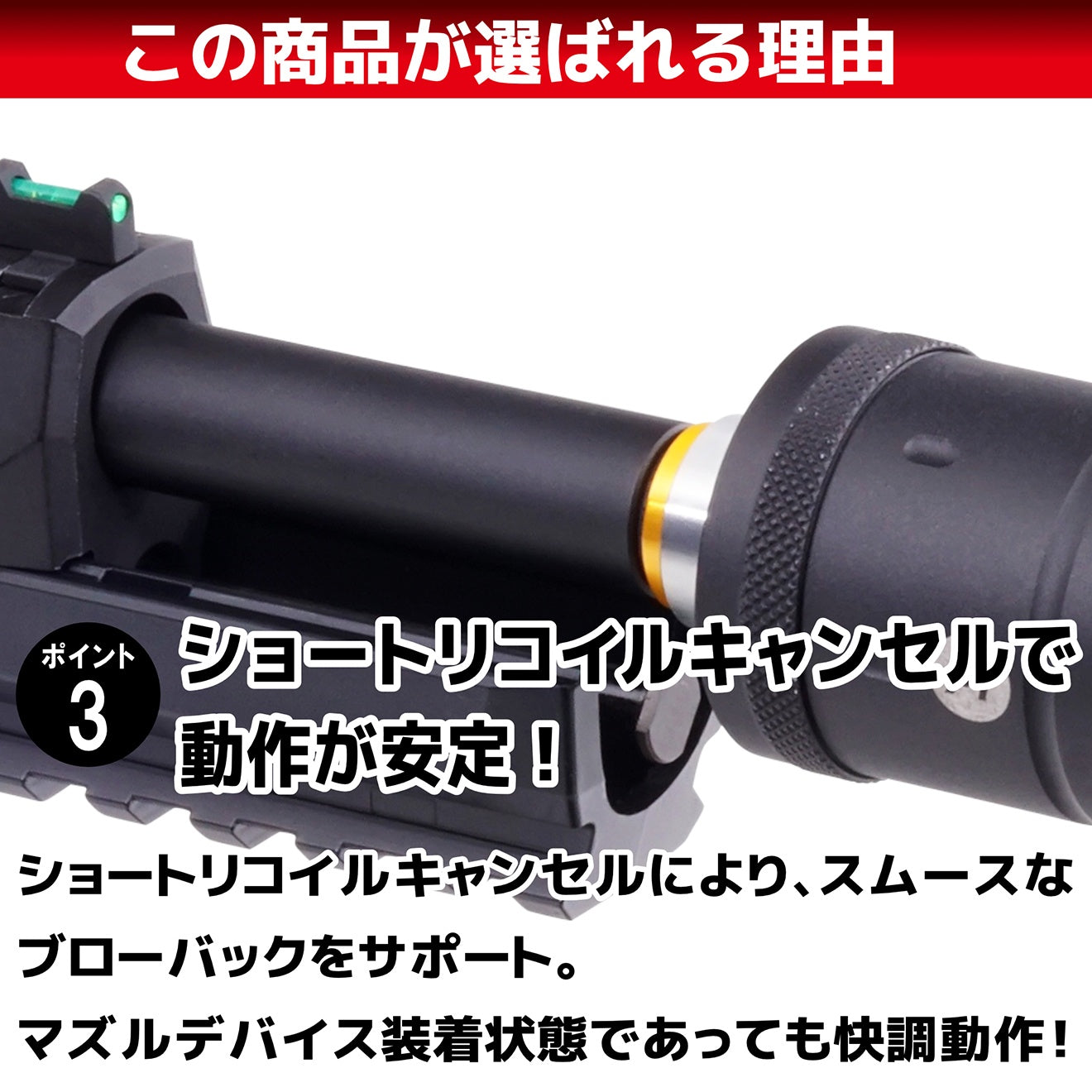 DCI Guns 11mm正ネジメタルアウターバレル マルイ P320フルサイズ用 [カラー：BK / GOLD / RED / SV]