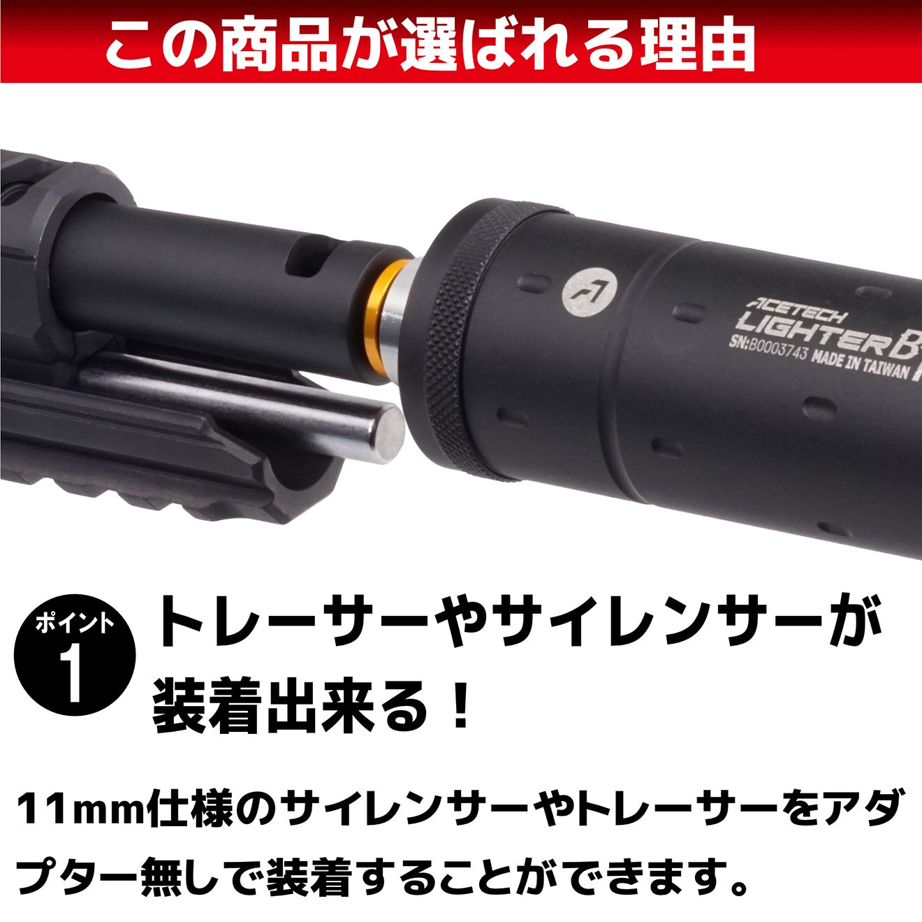 DCI Guns 11mm正ネジメタルアウターバレル [東京マルイ  GBB ハイキャパ4.3 DOR用] [カラー：ブラック / ゴールド / レッド / シルバー]
