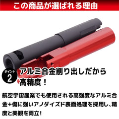 DCI Guns 11mm正ネジメタルアウターバレル [東京マルイ  GBB ハイキャパ4.3 DOR用] [カラー：ブラック / ゴールド / レッド / シルバー]