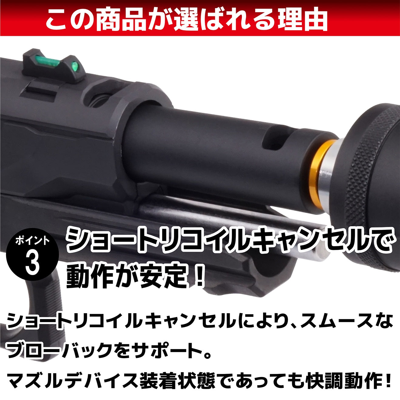 DCI Guns 11mm正ネジメタルアウターバレル [東京マルイ  GBB ハイキャパ4.3 DOR用] [カラー：ブラック / ゴールド / レッド / シルバー]