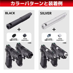 DCI Guns 11mm正ネジメタルアウターバレル [東京マルイ  GBB ハイキャパ4.3 DOR用] [カラー：ブラック / ゴールド / レッド / シルバー]