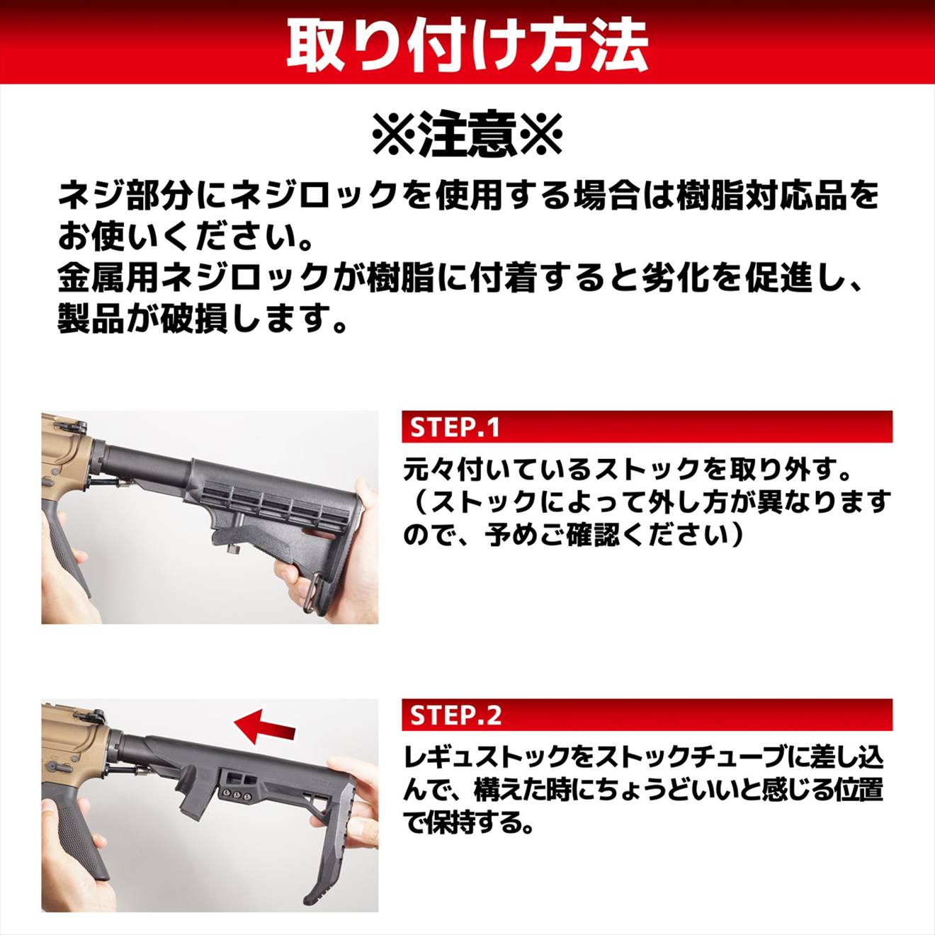 DCI Guns レギュレーターストック サンプロ SP-8500 / SP-12500用 [内容：ストック本体 / テトラボンベ用スペーサー]