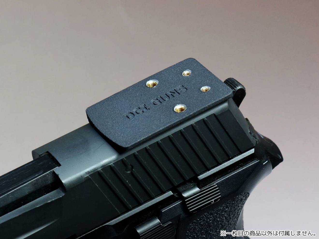 DCI Guns RMRマウント [対応：GLOCK系 / HK45系 / M&P9系 / M1911A1 / M45A1 / P226系 / DE.50AE / Hi-CAPA系 / USP / BATON CO2GBB M45A1]