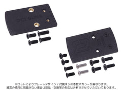 DCI Guns RMRマウント [対応：GLOCK系 / HK45系 / M&P9系 / M1911A1 / M45A1 / P226系 / DE.50AE / Hi-CAPA系 / USP / BATON CO2GBB M45A1]