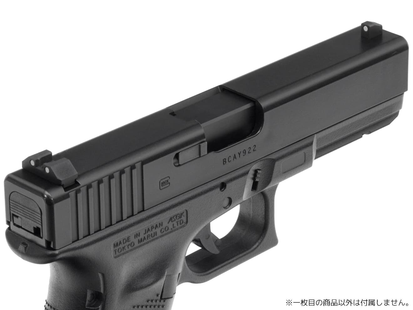 DCI Guns 蓄光サイト 前後セット [対応：TM ハイキャパD.O.R用 / TM GLOCK用]