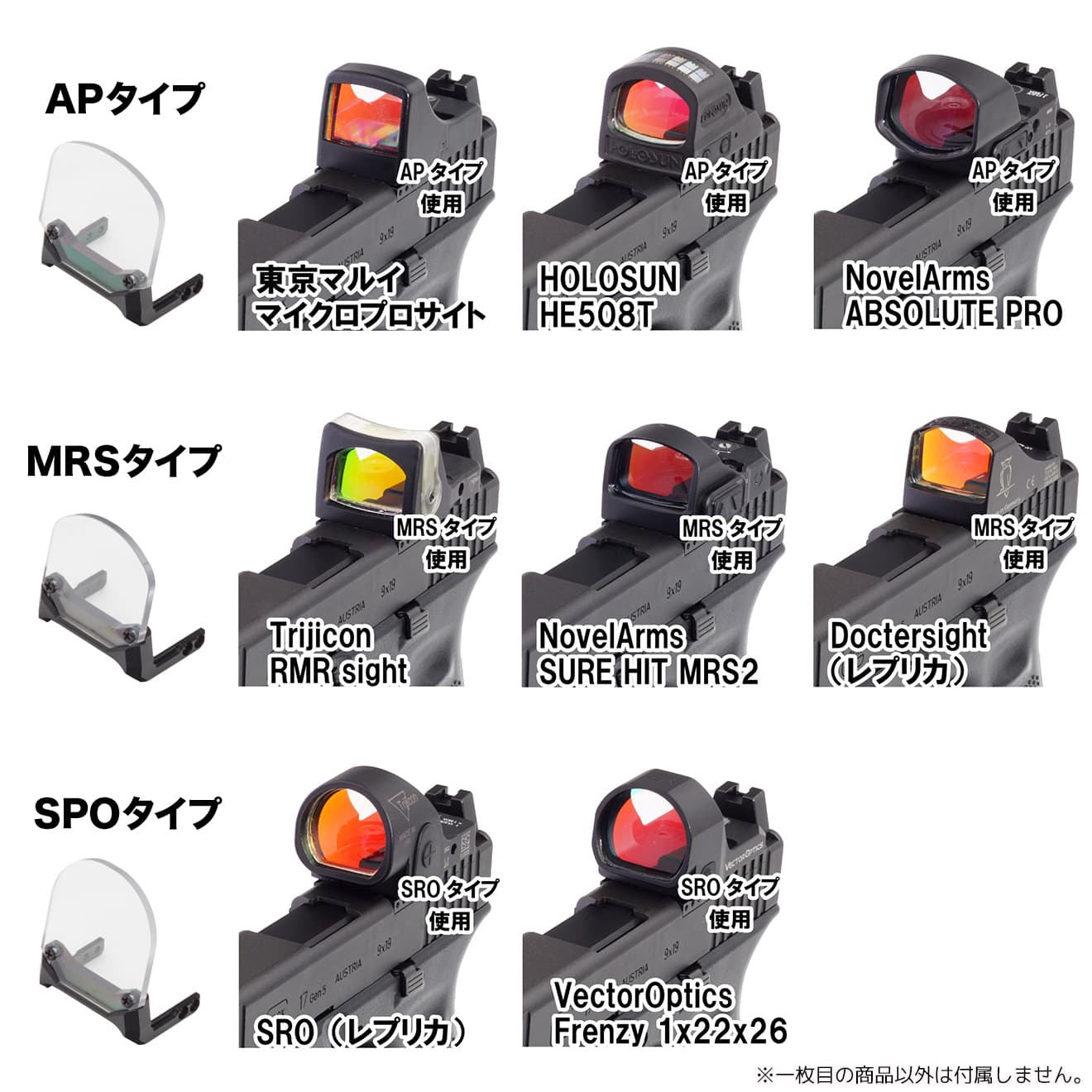 DCI Guns メタルマルチマウント シールドセット 東京マルイ G17 Gen5