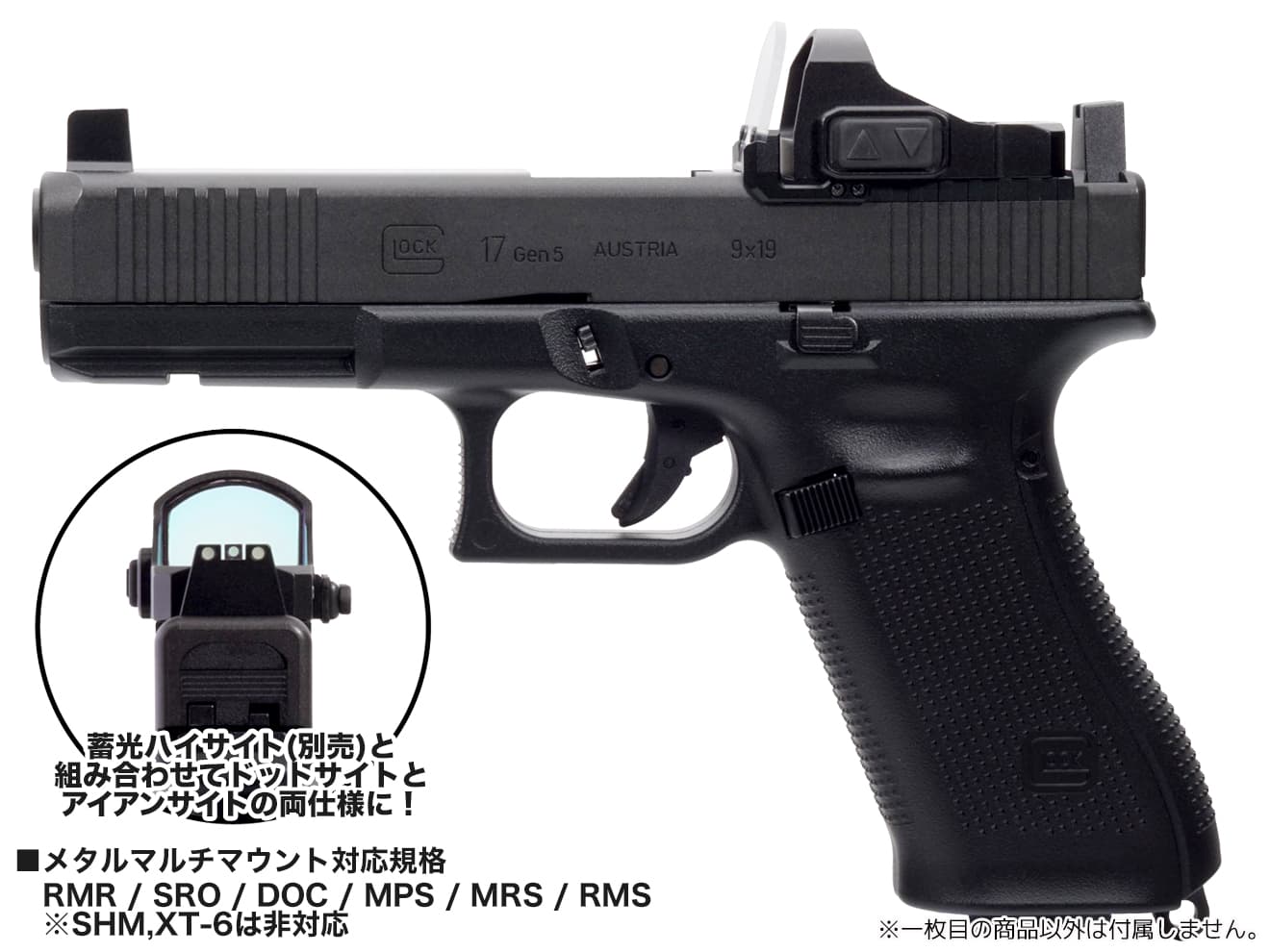 DCI Guns メタルマルチマウント シールドセット 東京マルイ G17 Gen5 MOS用 | ミリタリーベース – ミリタリーベース -  MILITARY BASE -