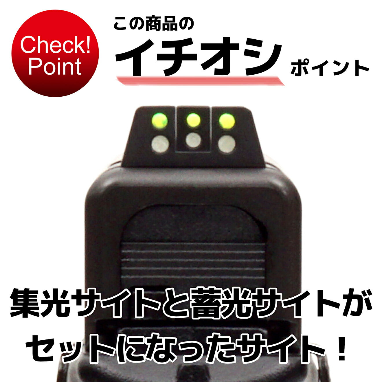 DCI Guns ハイブリッドサイト 東京マルイ G17 Gen5 MOS用