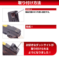DCI Guns プラスチックマウント DOCTOR/Vortex Viper/NOVEL ARMS MRS/SHIELD SIGHTS RMSc専用 [適合：TM GBB G17Gen5 / TM GBB Hi-CAPA5.1]
