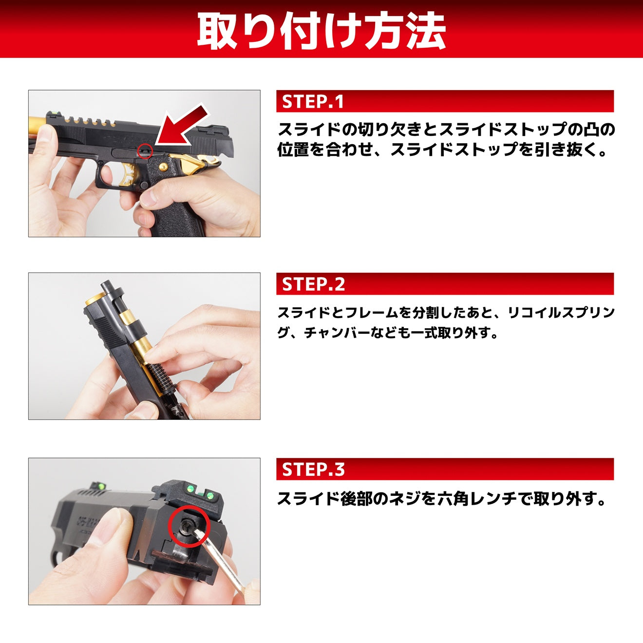 DCI Guns プラスチックマウント DOCTOR/Vortex Viper/NOVEL ARMS MRS/SHIELD SIGHTS RMSc専用 [適合：TM GBB G17Gen5 / TM GBB Hi-CAPA5.1]