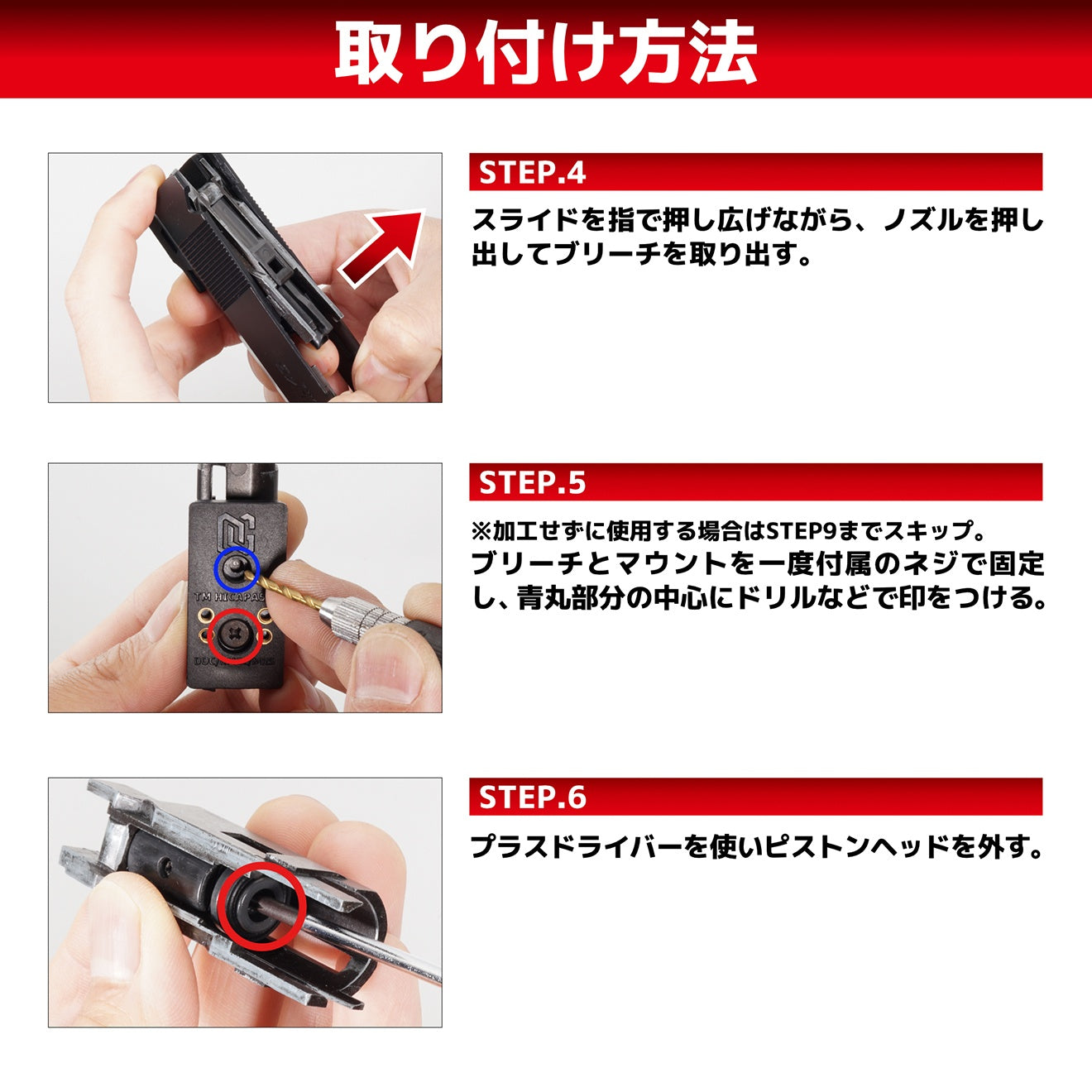 DCI Guns プラスチックマウント DOCTOR/Vortex Viper/NOVEL ARMS MRS/SHIELD SIGHTS RMSc専用 [適合：TM GBB G17Gen5 / TM GBB Hi-CAPA5.1]