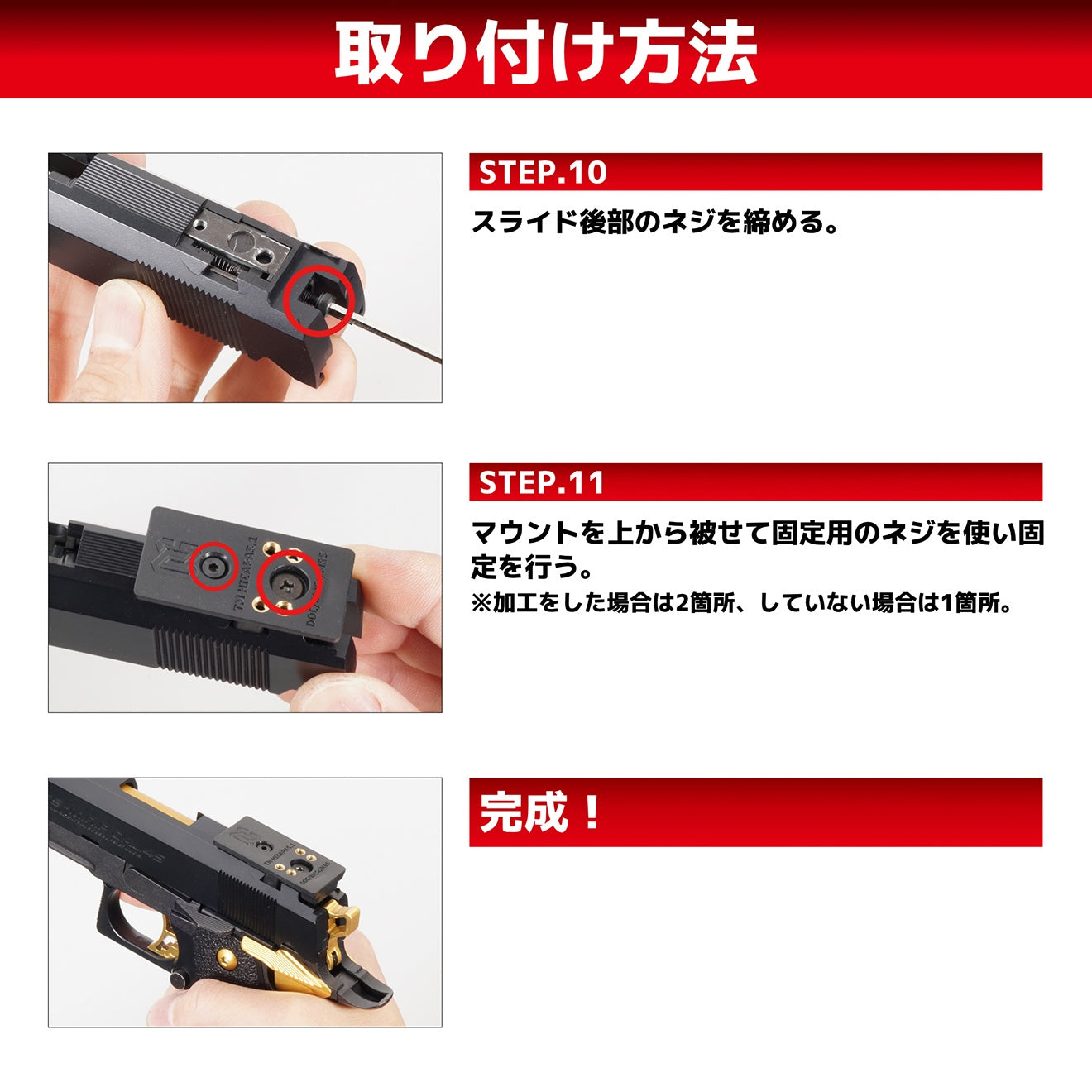 DCI Guns プラスチックマウント DOCTOR/Vortex Viper/NOVEL ARMS MRS/SHIELD SIGHTS RMSc専用 [適合：TM GBB G17Gen5 / TM GBB Hi-CAPA5.1]