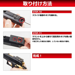 DCI Guns プラスチックマウント DOCTOR/Vortex Viper/NOVEL ARMS MRS/SHIELD SIGHTS RMSc専用 [適合：TM GBB G17Gen5 / TM GBB Hi-CAPA5.1]