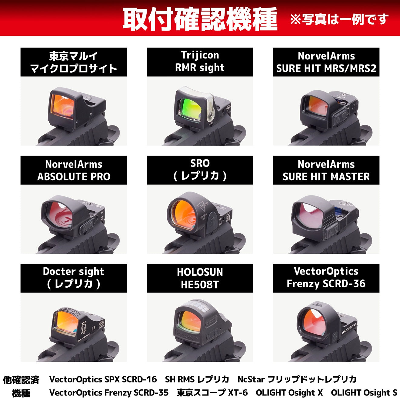 DCI Guns シールドユニット対応メタルマルチマウント [適合：TM GBB Hi-CAPA DOR / TM GBB GLOCK / Carbon8 HELLCAT&M45 / TM GBB Hi-CAPA4.3 / TM GBB Hi-CAPA5.1]
