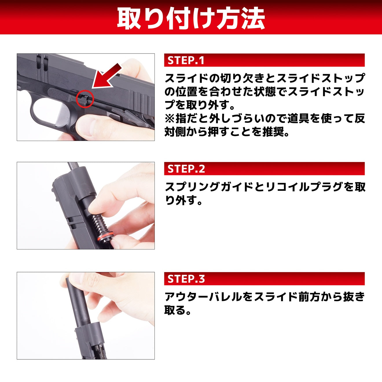 DCI Guns シールドユニット対応メタルマルチマウント [適合：TM GBB Hi-CAPA DOR / TM GBB GLOCK / Carbon8 HELLCAT&M45 / TM GBB Hi-CAPA4.3 / TM GBB Hi-CAPA5.1]