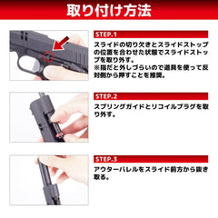 DCI Guns シールドユニット対応メタルマルチマウント [適合：TM GBB Hi-CAPA DOR / TM GBB GLOCK / Carbon8 HELLCAT&M45 / TM GBB Hi-CAPA4.3 / TM GBB Hi-CAPA5.1]