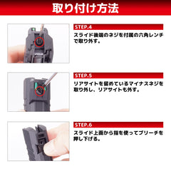 DCI Guns シールドユニット対応メタルマルチマウント [適合：TM GBB Hi-CAPA DOR / TM GBB GLOCK / Carbon8 HELLCAT&M45 / TM GBB Hi-CAPA4.3 / TM GBB Hi-CAPA5.1]