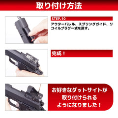 DCI Guns シールドユニット対応メタルマルチマウント [適合：TM GBB Hi-CAPA DOR / TM GBB GLOCK / Carbon8 HELLCAT&M45 / TM GBB Hi-CAPA4.3 / TM GBB Hi-CAPA5.1]