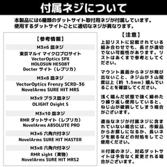 DCI Guns シールドユニット対応メタルマルチマウント [適合：TM GBB Hi-CAPA DOR / TM GBB GLOCK / Carbon8 HELLCAT&M45 / TM GBB Hi-CAPA4.3 / TM GBB Hi-CAPA5.1]