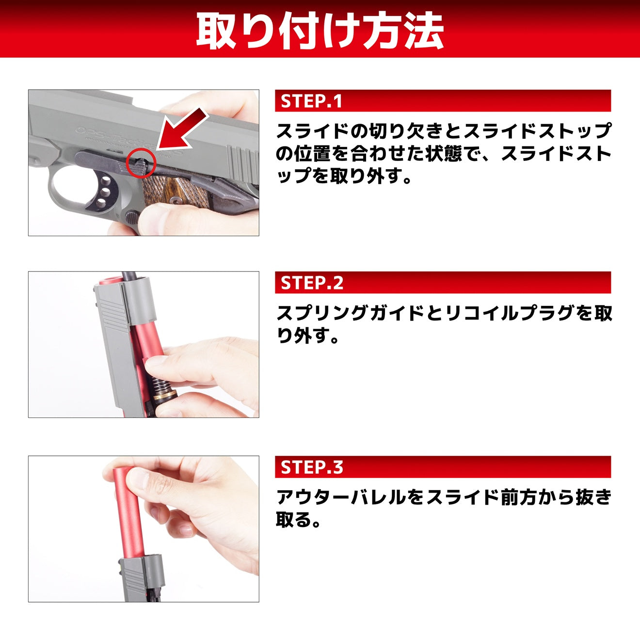 DCI Guns シールドユニット対応メタルマルチマウント [適合：TM GBB Hi-CAPA DOR / TM GBB GLOCK / Carbon8 HELLCAT&M45 / TM GBB Hi-CAPA4.3 / TM GBB Hi-CAPA5.1]