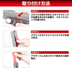 DCI Guns シールドユニット対応メタルマルチマウント [適合：TM GBB Hi-CAPA DOR / TM GBB GLOCK / Carbon8 HELLCAT&M45 / TM GBB Hi-CAPA4.3 / TM GBB Hi-CAPA5.1]