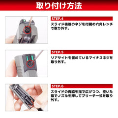 DCI Guns シールドユニット対応メタルマルチマウント [適合：TM GBB Hi-CAPA DOR / TM GBB GLOCK / Carbon8 HELLCAT&M45 / TM GBB Hi-CAPA4.3 / TM GBB Hi-CAPA5.1]